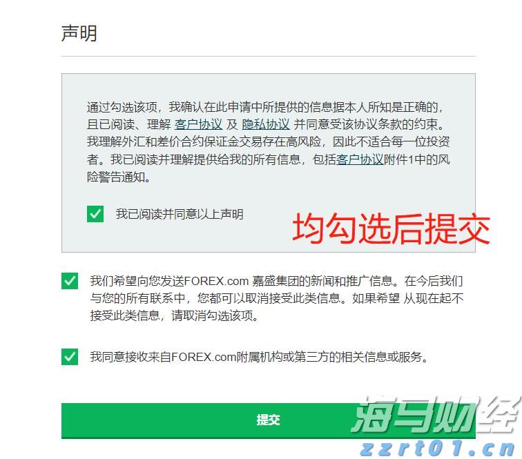 美股IPO市场持续火热！Heartflow(HTFL.US)上市首日涨幅超51%