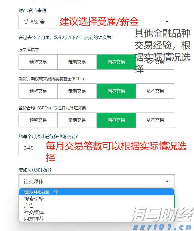 隔夜美股 | 三大指数8月“开门黑”！市值蒸发逾万亿美元