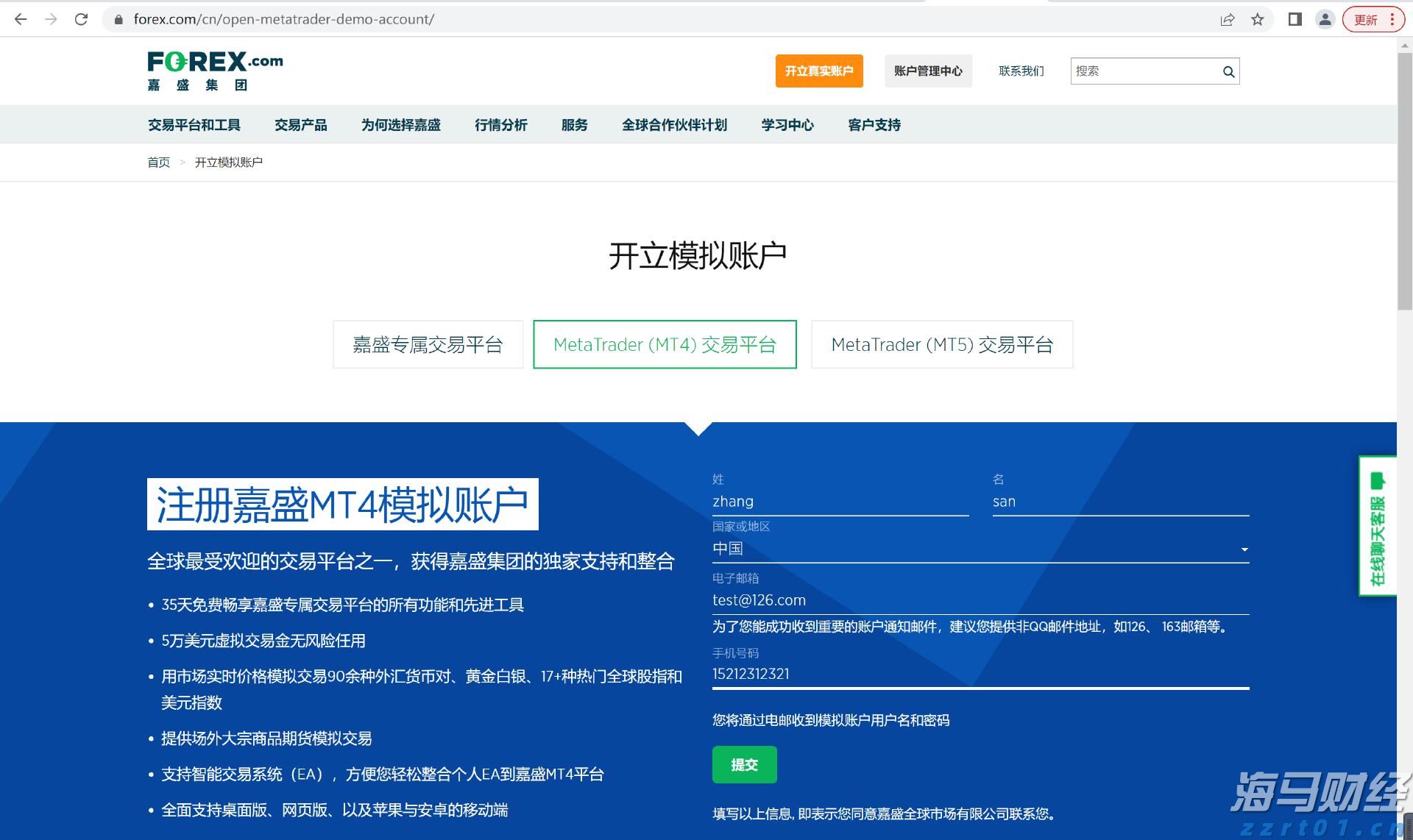 公募基金二季报解析：规模接近34万亿人民币创历史新高 净利润超3800亿